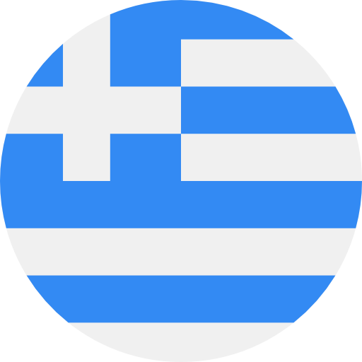 Հունաստան Ստացեք SMS կոդը Գնման համարը