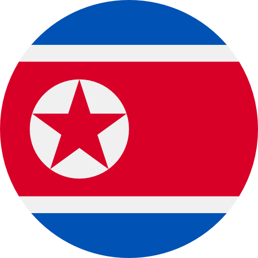 Հյուսիսային Կորեա Ստացեք SMS կոդը Գնման համարը